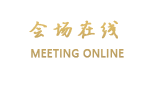 三江福安源宾馆（柳州）
